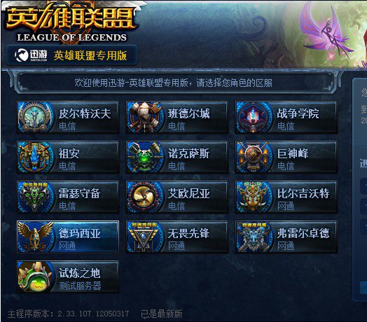 Gnar真的练习得很不错！999灵活地绕过并击杀了 Scout 一枪双杀， Top Esports 重新夺回了一分
