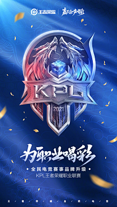 LPL