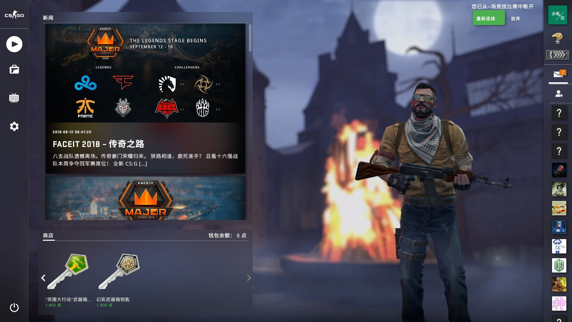 JD Gaming 发布了 Xun 的新年祝福：祝大家在新的一年里好运连连，财源广进！