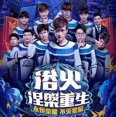 LEC：G2 3-0击败MSF，与FNC会师败者组决赛！